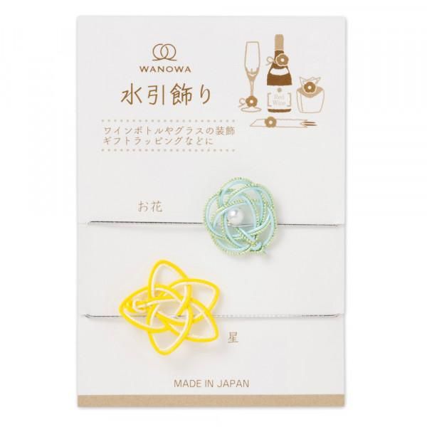 WW水引飾り 星 - エヌビー社 OFFICIAL ONLINE SHOP