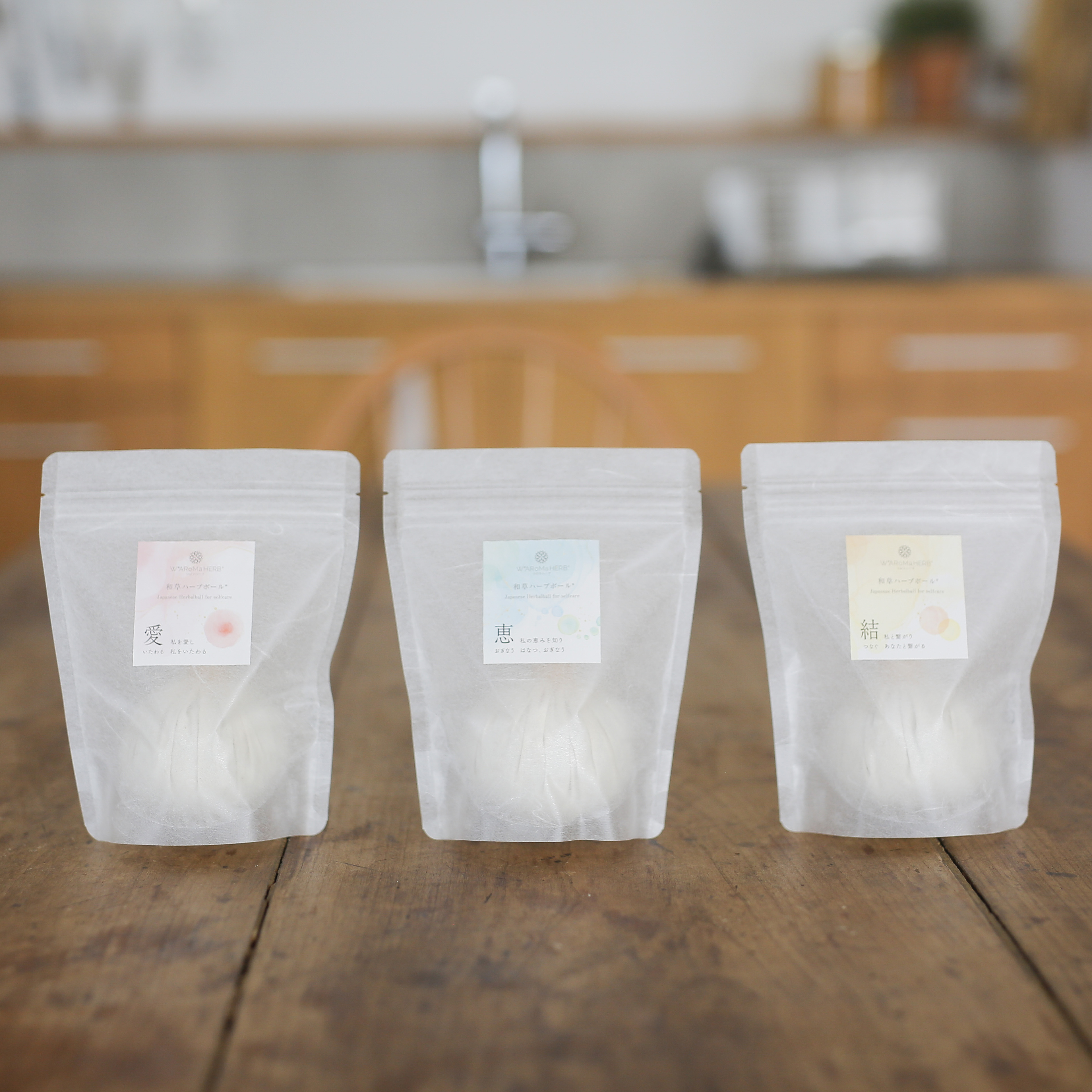 オーガニックタイハーブボール