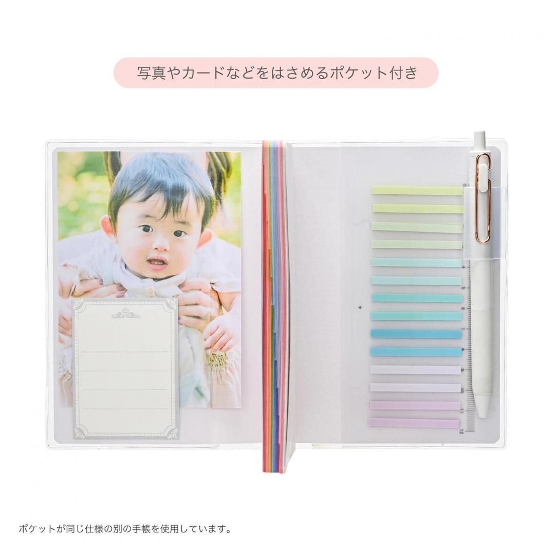 完売】カラーインデックス手帳 A6週間124SHA/124SHB/124SHC | クツワ