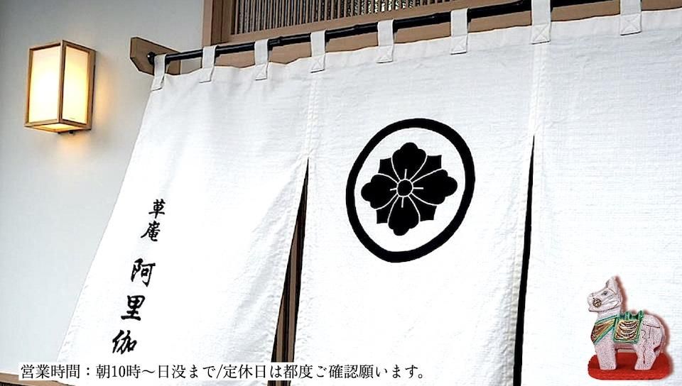 信楽焼 阿部 均 作 掛花入 無傷 共箱 保証。