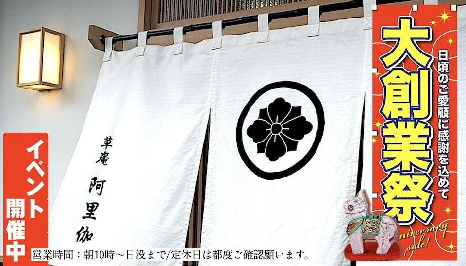 九谷焼 塗師淡斎 作 銘：惺々著 茶碗 共箱 無傷。