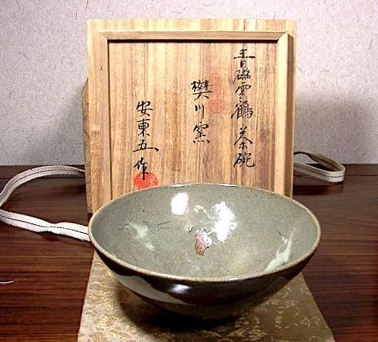 韓国 樊川窯 安東 五 作 青磁雲鶴 茶碗 無傷 共箱。