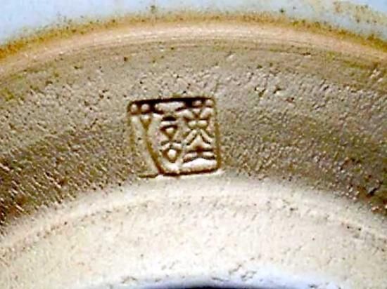 京焼・清水焼 孚鮮窯 新井謹也 作 茶碗 共箱 無傷 保証