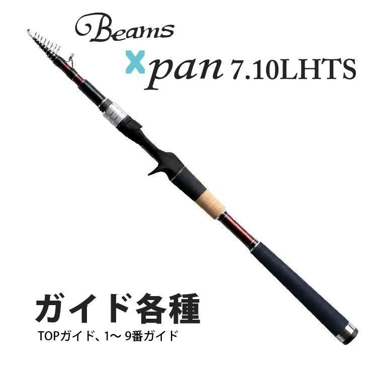 商品検索 - ベイトロッドの通販なら｜Fishman（フィッシュマン