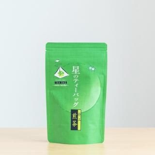 星野製茶園謹製 八女抹茶「やまぶき(yamabuki)」100g袋入 【業務用