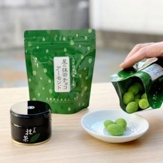 星野抹茶「星授」20g缶入 - お茶の星野園 オンラインショップ