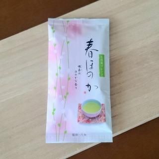 星野抹茶「星授」20g缶入 - お茶の星野園 オンラインショップ