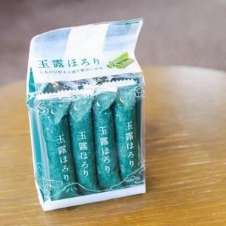 星野製茶園謹製 八女抹茶「やまぶき(yamabuki)」100g袋入 【業務用