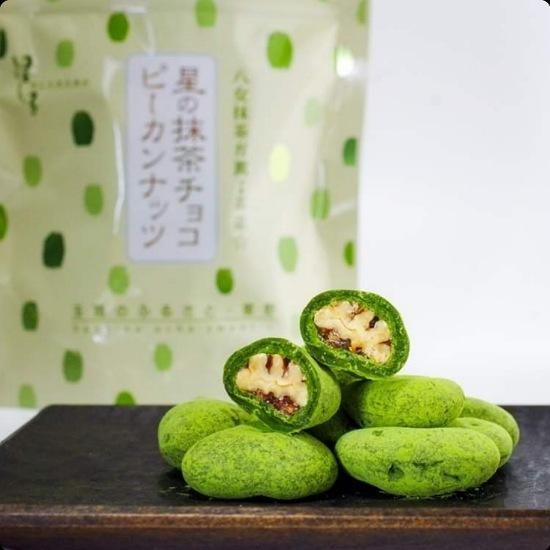 星野園 星の抹茶チョコピーカンナッツ80g【季節限定】 | 高級ナッツと