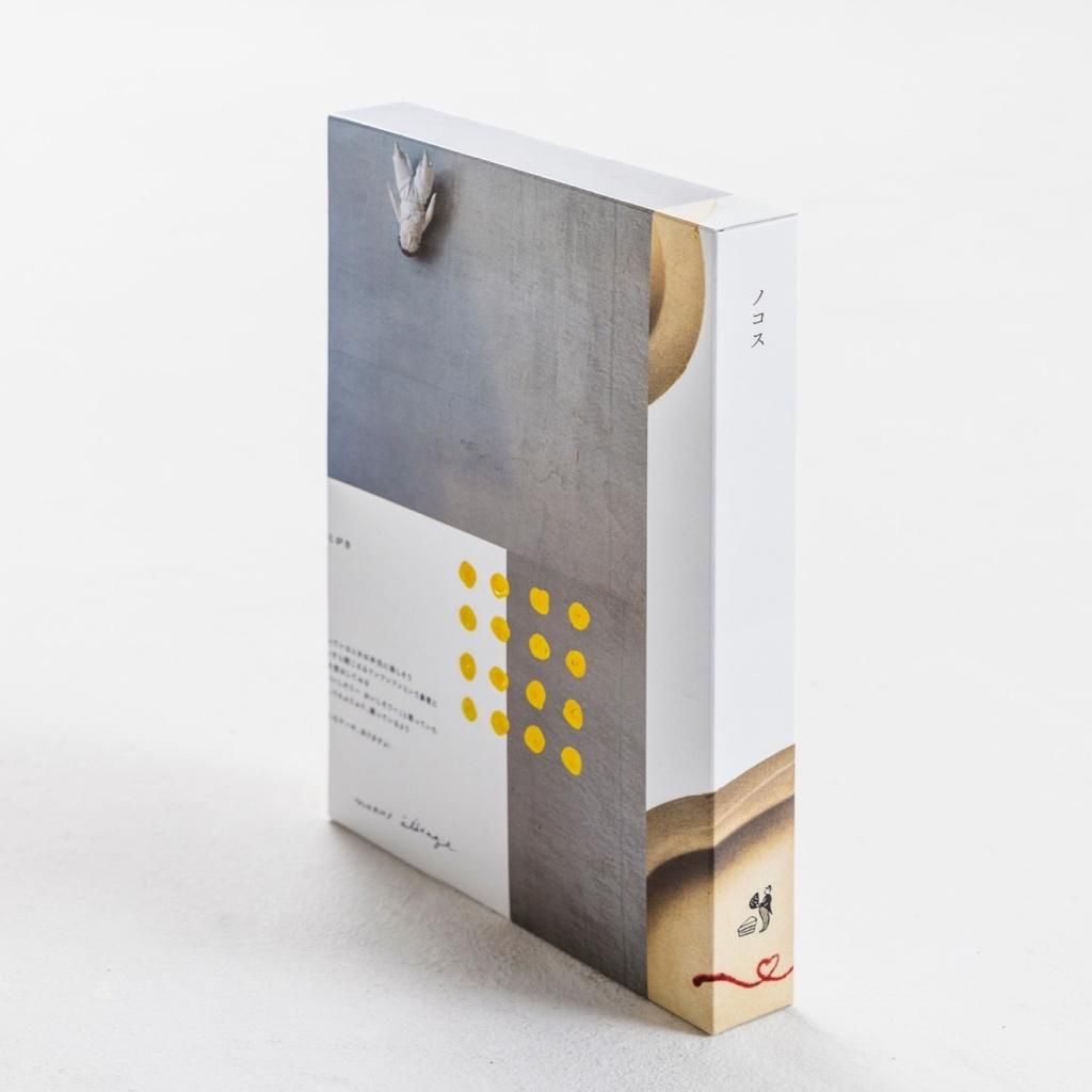 nokos S/S , A/Wセット 外函付き限定版 - nokos