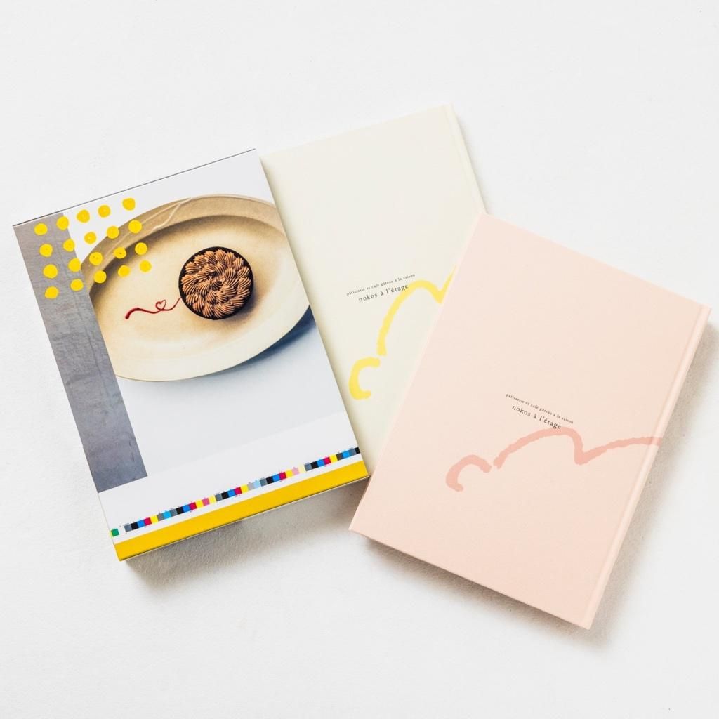 nokos S/S , A/Wセット 外函付き限定版 - nokos