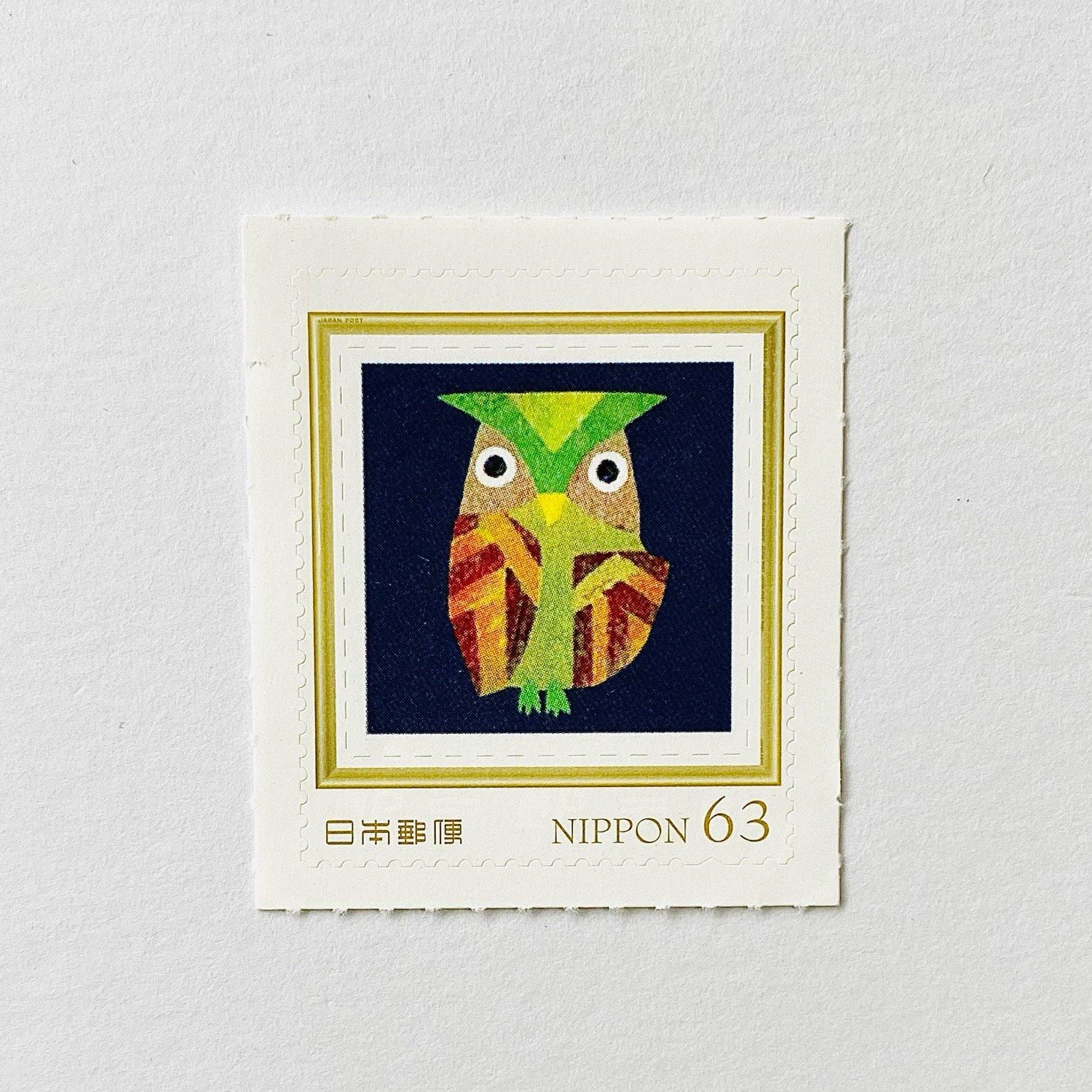 手紙社 福田利之 手紙社オリジナル切手 ふくろう T-FT-002