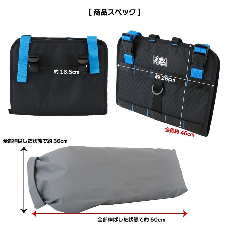 大容量ハンドルバッグ 8.8L 防水仕様 伸縮フロントバッグ GX-6408