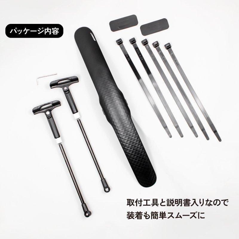 自転車フェンダー 泥よけ | 700C 便利なアイテム - GORIX（ゴリックス
