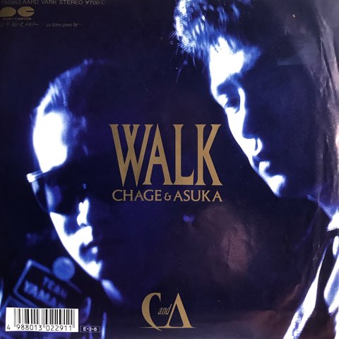 7inch CHAGE and ASKA / Walk - レコード・ショップ ciruelo records