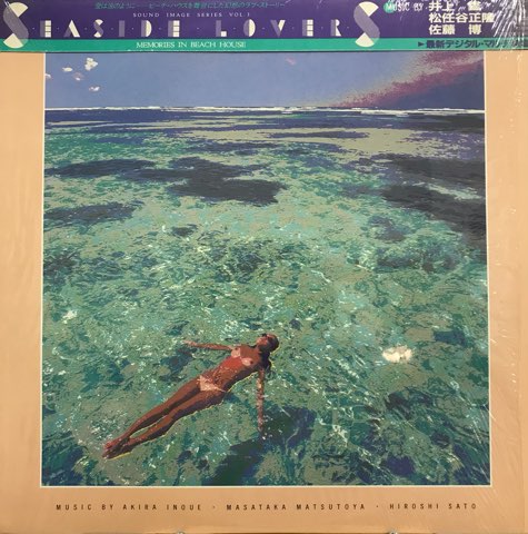 LP 井上鑑、松任谷正隆、佐藤博 / Seaside Lovers Memories In Beach