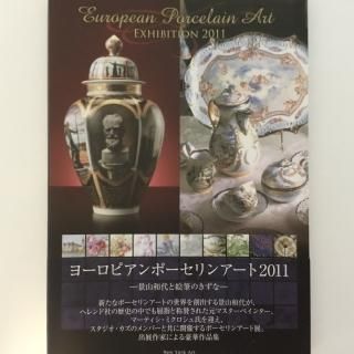 ポーセリンペイントの本・インストラクション | Painter's Garden