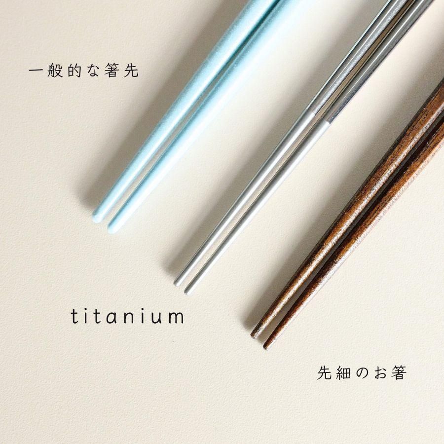 箸ペアセット 金沢箔 チタン製の夫婦箸 / プラチナ 金 - KODAMAYA