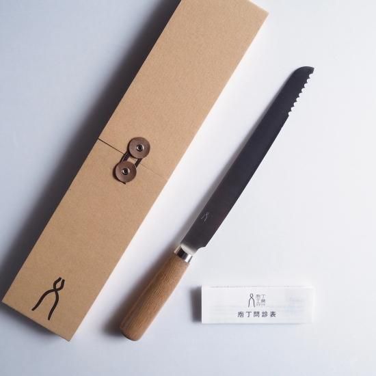 工房タダフサ パン切り包丁 - お食事と日用品 四歩 オンラインショップ