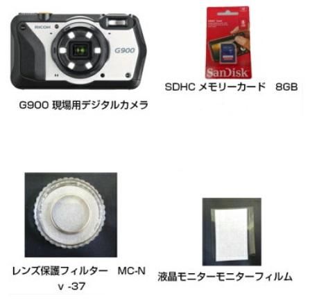 リコー RICOH G900 デジタルカメラ 現場用カメラ 防塵 防水 業務用 GPS