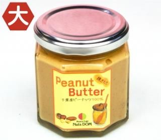 はじ空豆（小） - NutsDOM オンラインショップ