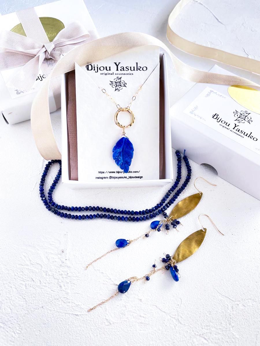 ラピスラズリ リーフ(葉) ネックレス 青 天然石 ラピスラズリ