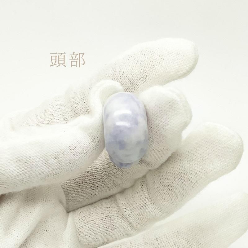 糸魚川産ラベンダー翡翠(海中産)勾玉 】 まがたま 薄紫色 - めのうの店