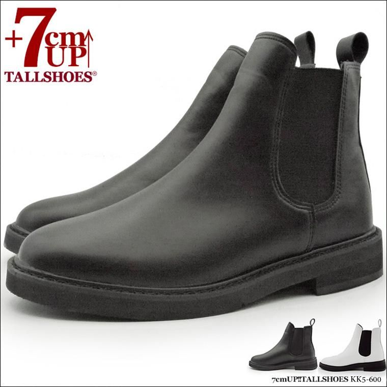シークレットブーツ 7cmアップ シークレットシューズ メンズ ブーツ