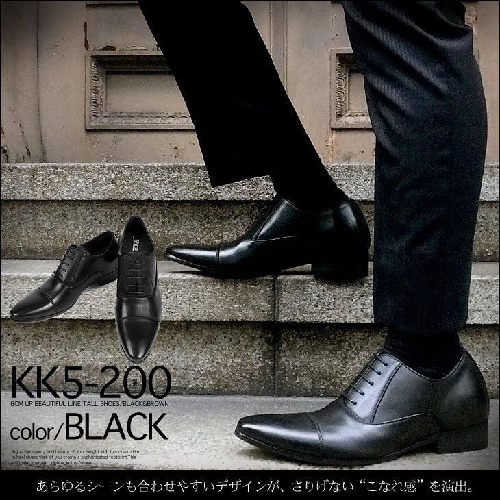 結婚式 シークレットシューズ 7cmアップ フォーマルシューズ ドレス