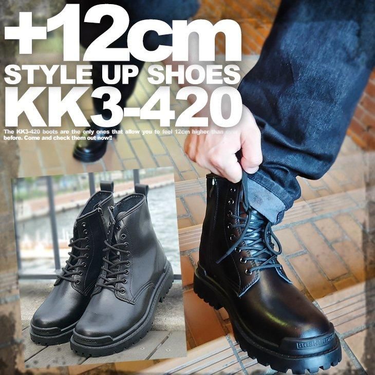 シークレットブーツ 12cmアップ バイクの足付き改善 コスプレ 男装
