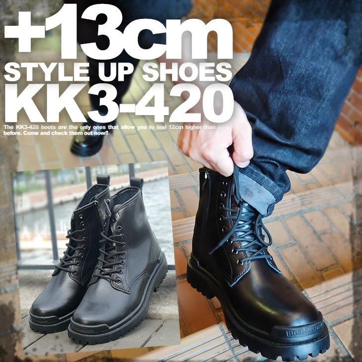 シークレットブーツ 13cmアップ バイクの足付き改善 コスプレ 男装