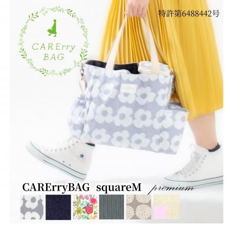 skip&clap スキップアンドクラップ 吸引器用バッグの専門店です。