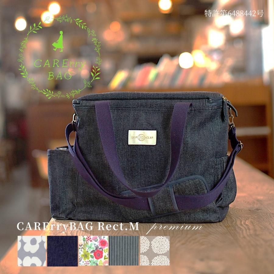 skip&clap スキップアンドクラップ 吸引器用バッグの専門店です。