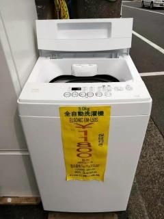 SHARP ES-GE55R 洗濯機 5.5kg 16年製 - e-しらくら