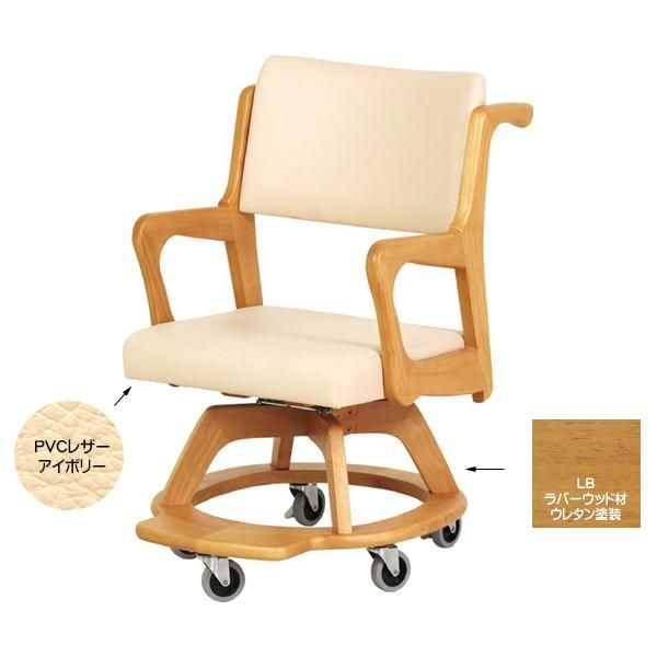 貞苅椅子 室内用木製車イス Care-311-WC 肘付き車椅子 介護チェア