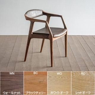 シキファニチア 国産チェア ダイニングチェア 肘付き ユナ・F 背張り