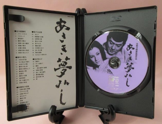実相寺昭雄：実相寺昭雄コレクションDVD - 映詩音