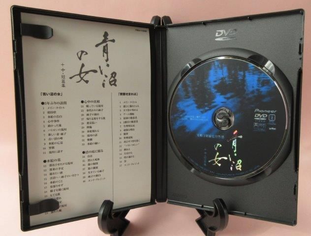 実相寺昭雄：実相寺昭雄コレクションDVD - 映詩音