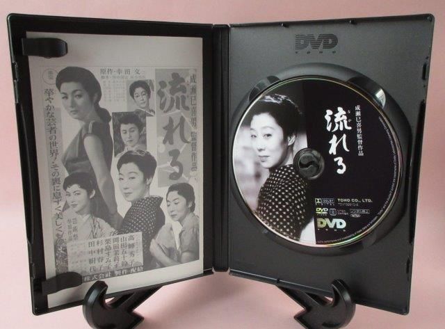 成瀬巳喜男：成瀬巳喜男MASTERWORKS 2DVD - 映詩音