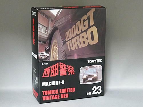 トミカリミテッドヴィンテージNEO 西部警察23 マシンX(スカイライン