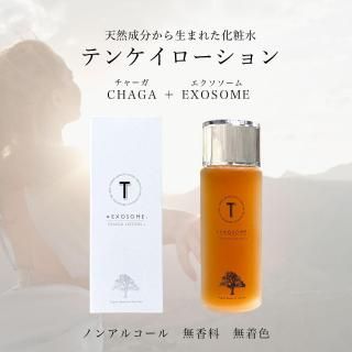 商品検索 - プラスケアショップ