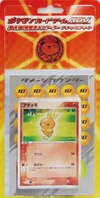 第1弾 構築済みスターター 「アチャモデッキ」【開封済みで査定額変動