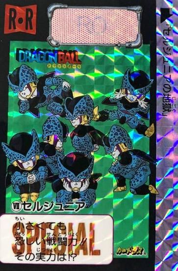 セルジュニア No.7【めちゃんこプロジェクト】-旧ポケモンカード買取