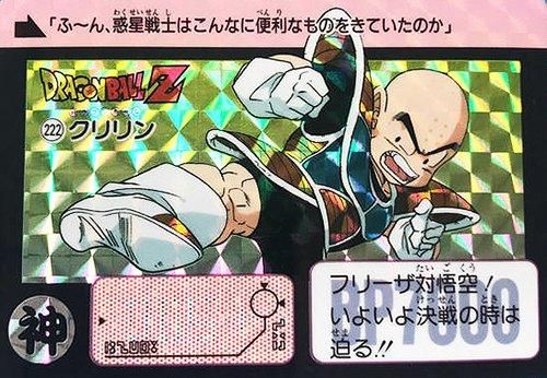 No.222 クリリン【本弾第6弾1990年初版】-旧ポケモンカード買取専門.com