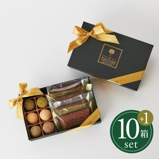 ザ・ギンザ ベストコレクション 2つセット ザ ギンザ ベスト