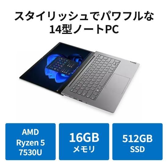 新品 Lenovo ThinkBook 14 Gen5 Windows11 14.0FHD/Ryzen5 7530U