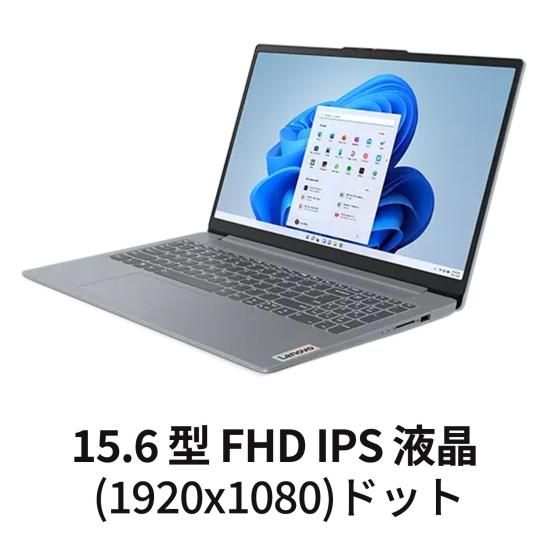 新品 Lenovo IdeaPad Slim 3 Gen8 Windows11 15.6インチFHD/Ryzen5