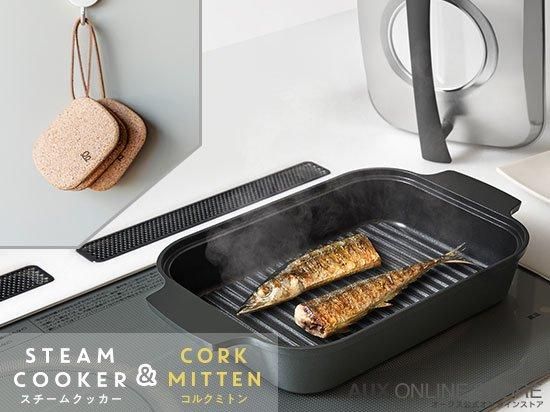 スチームクッカー 【レイエ】 LES3230