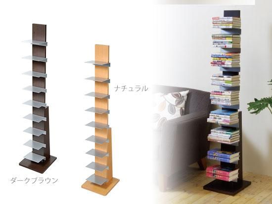 オークス】ブックタワー ハイタイプ L51／L52（幅30cm、奥行