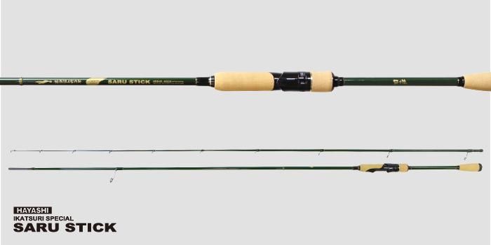 SARU STICK -サルスティック- HSS-91 - フィッシングハヤシ オンライン